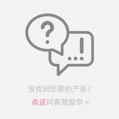 陶瓷量具