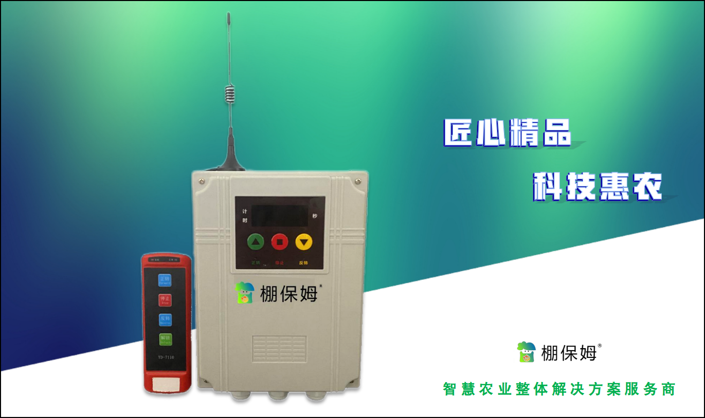 水肥一體化 水肥一體化